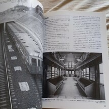 RM　Library56『万博前夜の大阪市営地下鉄　御堂筋線の鋼製車たち』4点送料無料RMLibrary　nekopublihing多数出品中_画像6