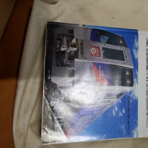 『JR時刻表１９９８年３月』4点送料無料鉄道関係多数出品