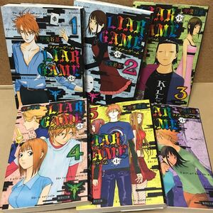 【漫画 文庫版】ライアーゲーム LIAR GAME 甲斐谷忍 かいたにしのぶ 第1章完結セット 1～6