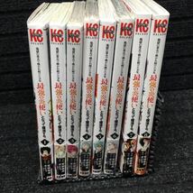 地獄の業火で焼かれ続けた少年。最強の炎使いとなって復活する。 1〜8巻 全初版第1刷 3,4,6巻未開封新品 宮城森城 さとう 鍋島テツヒロ_画像3