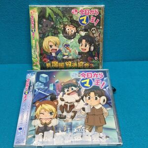 DJCD 今日からマ王！　眞魔国放送教会2,3ーSHKー 未開封新品2種セット　各CD2枚組