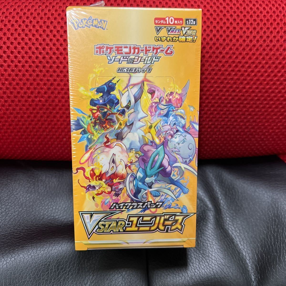 ヤフオク! -「vstarユニバース」(ポケモンカードゲーム)の中古品・新品 ヤフオク! -「vstarユニバース」(ポケモンカードゲーム)の中古品・新品