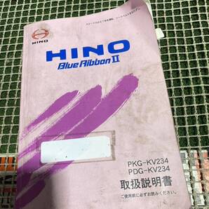 ブルーリボン ガーラ 取扱説明書 v234