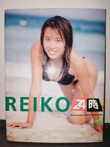 児島玲子 ファースト写真集 REIKO24時 初版第1刷 ’98アサヒビールキャンペーンガール