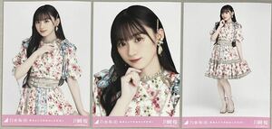 乃木坂46 川﨑桜 WEB SHOP限定 好きというのはロックだぜ！ 生写真 3種コンプ 検)表題 歌衣装 ヨリ チュウ ヒキ 5期生 川崎