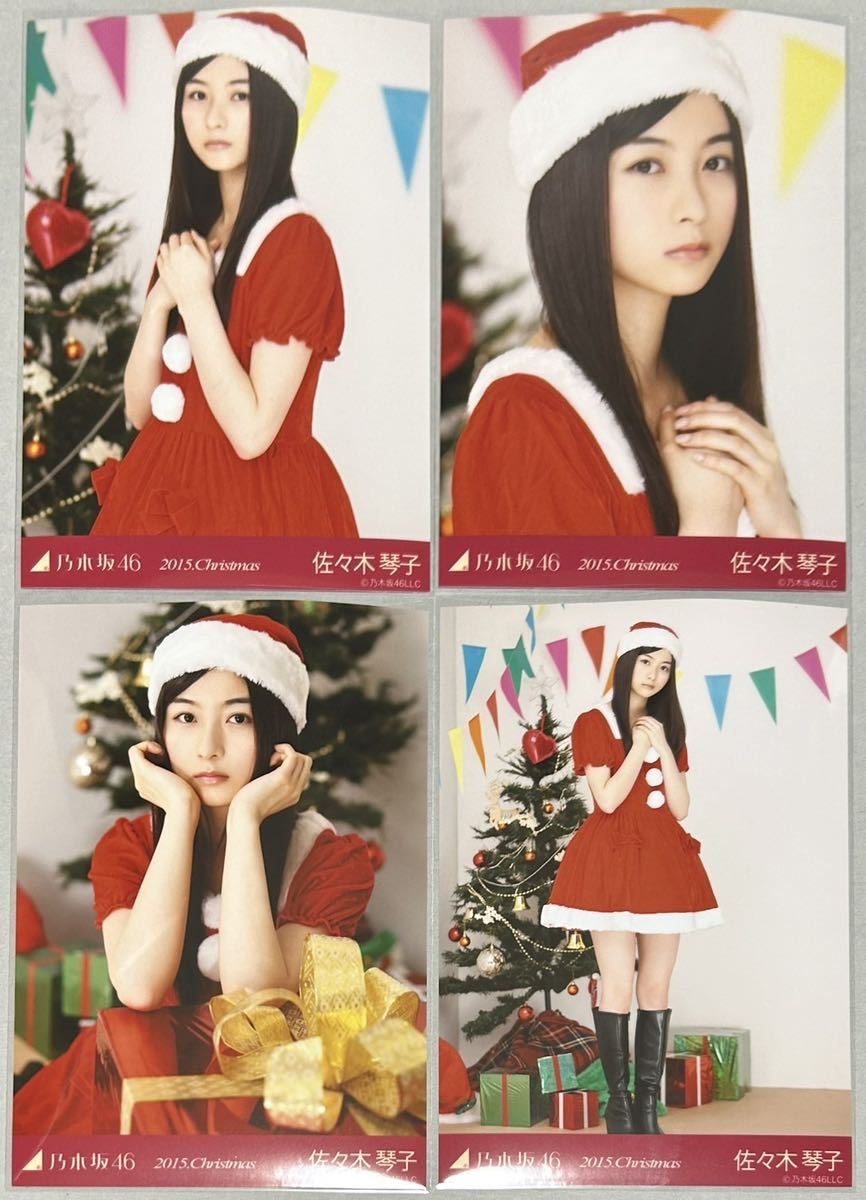 2025年最新】Yahoo!オークション -乃木坂46 生写真 クリスマス