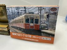 H2-25183 大阪市営バス開業90周年記念オリジナルバスセット 鉄道の日記念 彗星　030-1神姫バス　阪神電鉄 阪神 7001・7101形 2両セット_画像5