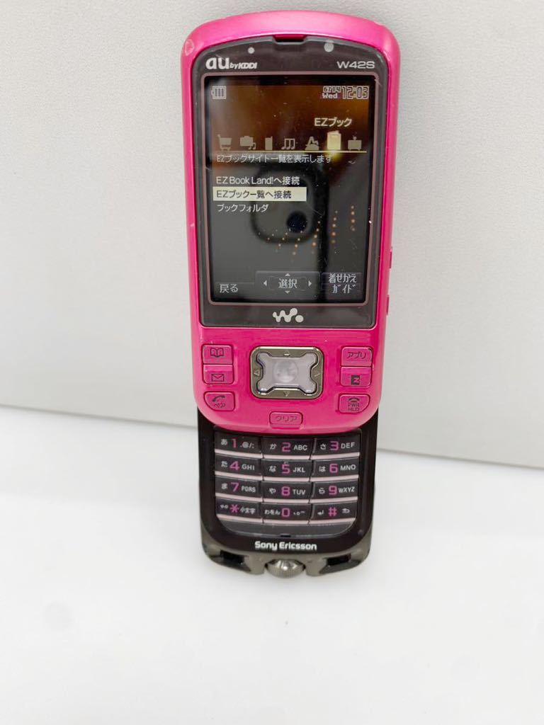 ソニーエリクソン ウォークマン携帯 W42S ピンク -