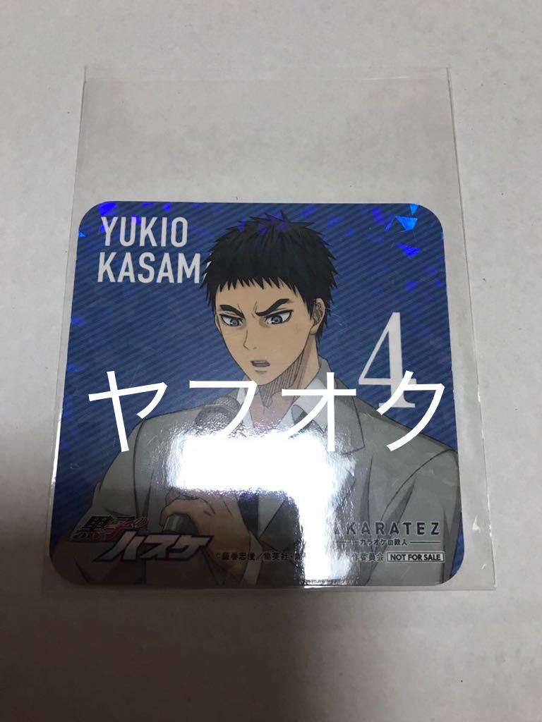2023年最新】ヤフオク! -黒子のバスケ コースターの中古品・新品・未