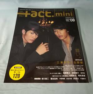 ＋act.mini プラスアクトミニ vol.8 2010年3月号 三浦春馬/佐藤健 ワニブックス