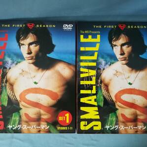 【DVD】ヤング・スーパーマン SMALLVILLE 全2巻10枚組 2001年～ 収納ケース付きの画像1