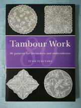 【洋書】Tambour Work タンブール刺繍 図案 パターン 希少_画像1