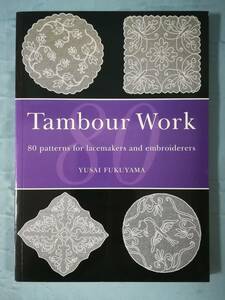 【洋書】Tambour Work タンブール刺繍 図案 パターン 希少