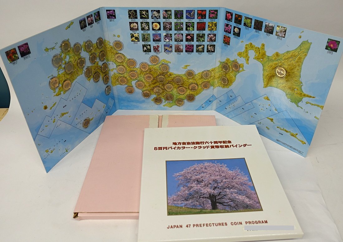 ヤフオク! -地方自治 500円 バインダーの中古品・新品・未使用品一覧