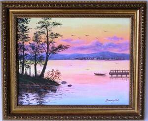 絵画 油絵 風景画 夕日の沈む湖 F6 WG312　この機会に飾ってみませんか。
