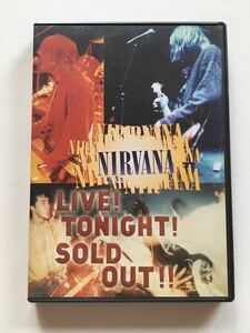 【DVD】NIRVANA - Live! Tonight! Sold Out ,Kurt Cobain,カートコバーン,(国内盤)☆★