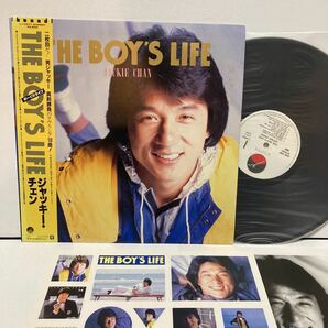 帯付LP ジャッキー・チェン ボーイズ・ライフ JACKIE CHAN Boy's Life 成龍 ステッカー付きの画像1