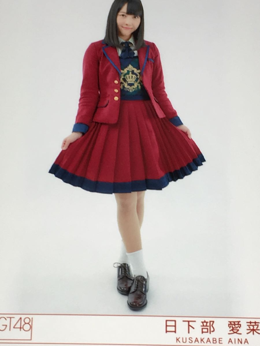 NGT48 3rd single Where does spring come from First limited edition, non-sale photo Aina Kusakabe② Ainyaa, picture, AKB48, others