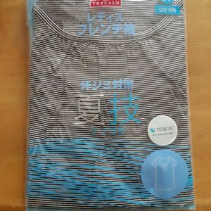 新品　イオントップバリュー　レディーストップス　フレンチ袖　UV対策　汗ジミ対策　Sサイズ　暑くなるこれからの季節に…
