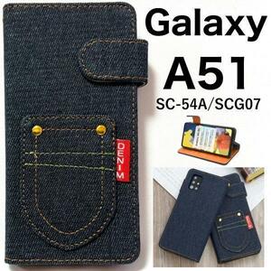 Galaxy A51 5G SC-54A/SCG07// デニムデザイン手帳型ケースSC-54A(docomo) SCG07(au)