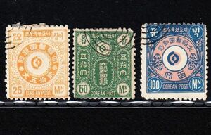 【詳細不明】大朝鮮国郵票 25,50,100文（1880年くらい？）[S302]韓国、朝鮮、北朝鮮、切手