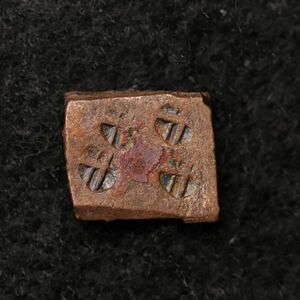 古代インド エラン・ヴィディシャー Karshapana銅貨（200BC-100BC）[1839] コイン