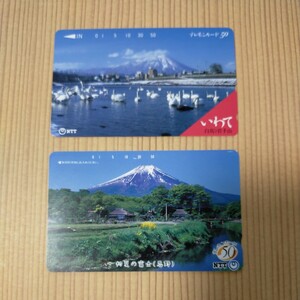 テレホンカード　富士山(忍野　初夏の富士)　岩手山　白鳥　風景　50度　2枚セット　未使用品　　