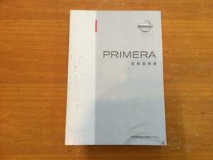  Primera sedan Wagon owner manual TP12 etc. carriage and tax included 