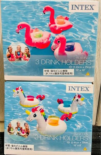 INTEX インテックス　プール ドリンクホルダー ユニコーン　フラミンゴ　6個セット　浮き輪