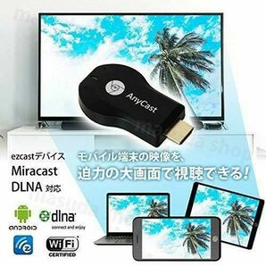 anycast 無線HDMI 変換ケーブル YouTubeをテレビで観れる