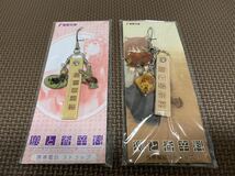 【稀少品】狼と香辛料 携帯 ストラップ 【検索】キーホルダー アクリルスタンド ホロ 電撃文庫 くじ引き堂 特典 イラスト_画像1