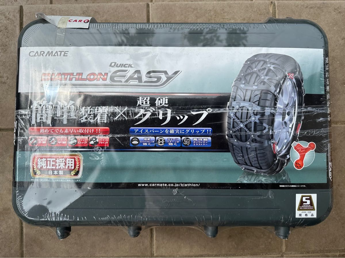 スポーツ・レジャー【未開封】バイアスロン クイックイージー 非金属