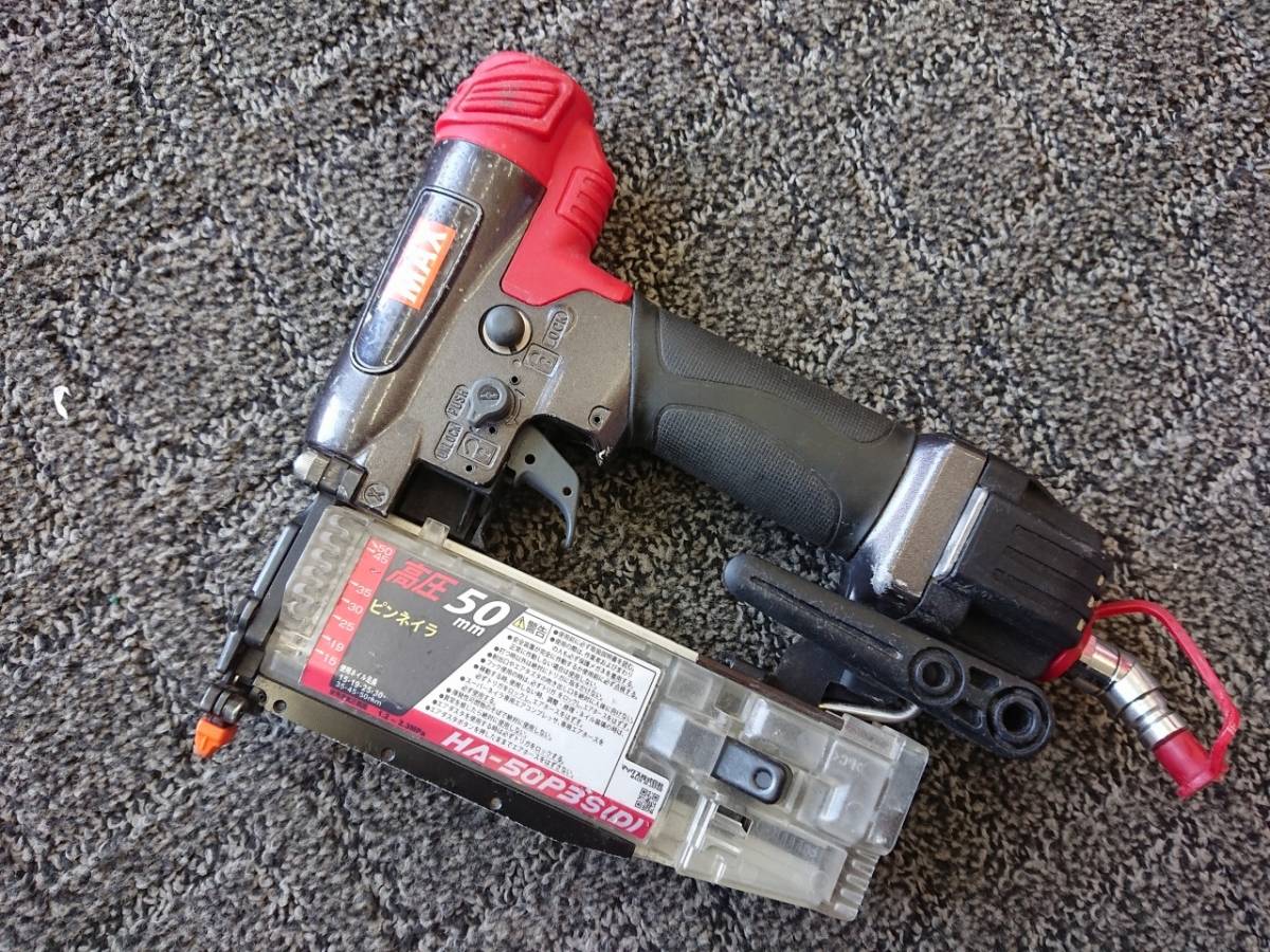 2023年最新】ヤフオク! -高圧釘打ち機max50の中古品・新品・未使用品一覧
