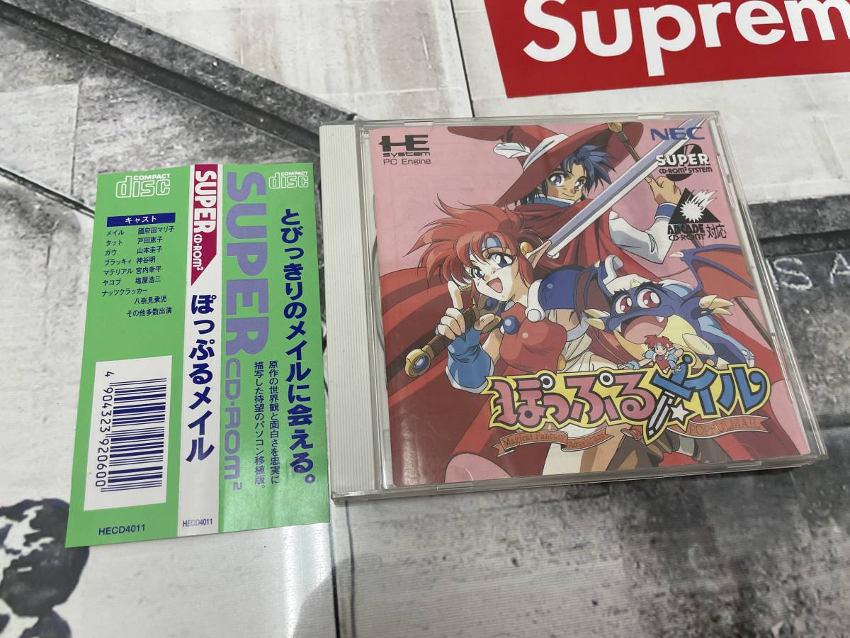 PCエンジン ぽっぷるメイル 品質証明書付き - plastexpb.com.br