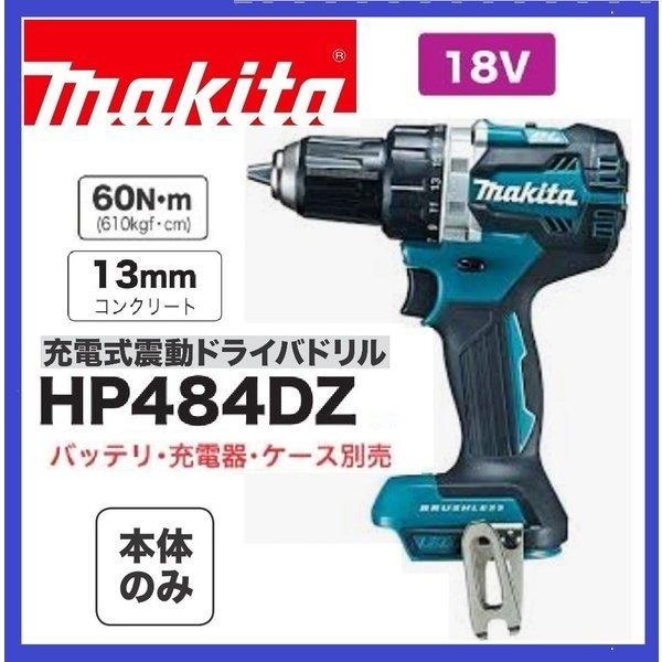 2023年最新】Yahoo!オークション -hp484dzの中古品・新品・未使用品一覧