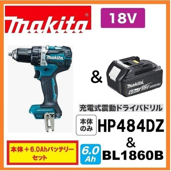 2023年最新】Yahoo!オークション -hp484dzの中古品・新品・未使用品一覧