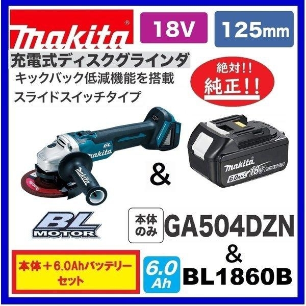 マキタ GA504DZN オークション比較 - 価格.com