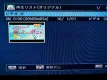 簡単ダビング★メンテナンス済★東芝D-VDR9K　VHS一体型DVDレコーダー VHS⇔DVDダビングビデオデッキ。_画像4