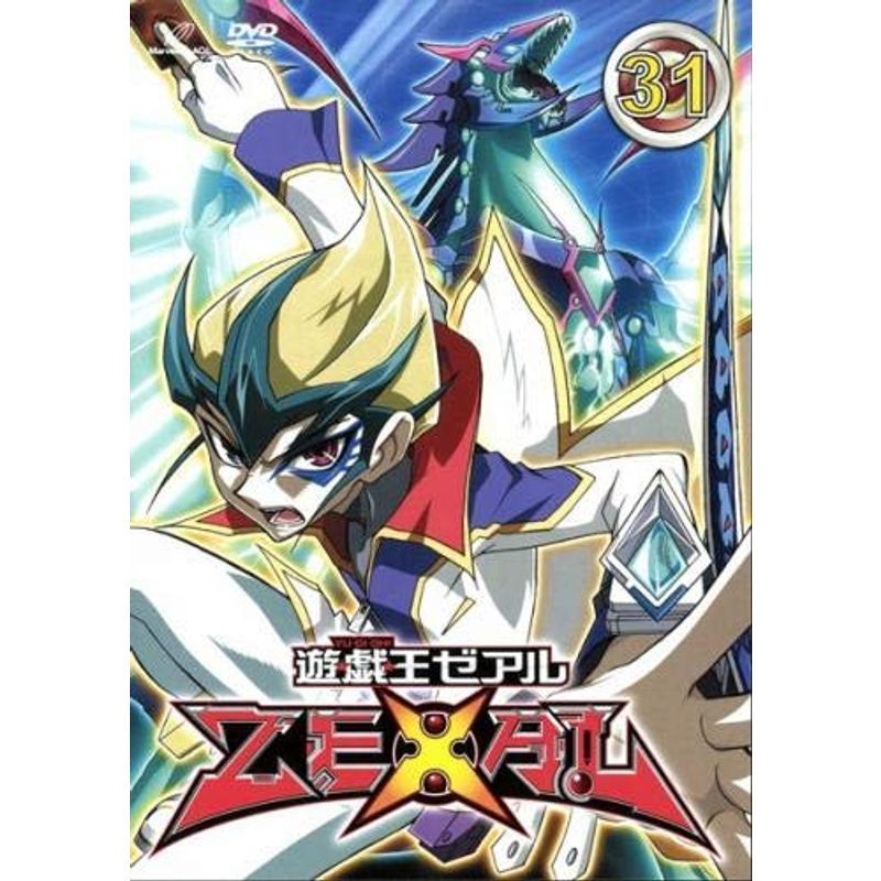 遊戯王ZEXAL DVDの値段と価格推移は？｜13件の売買データから遊戯王