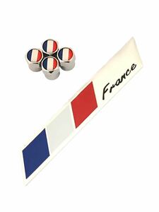 B フランス 国旗 エンブレム ステッカー エアーバルブキャップ プジョー 3008 208 207 206 406 1007 5008 308 106 CC RCZ 2008 SW