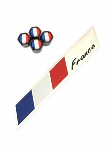 B 黒 フランス 国旗 エンブレム ステッカー エアーバルブキャップ シトロエン C 3 5 4 6 DS 7 クロスバック ピカソ ベルランゴ カクタス
