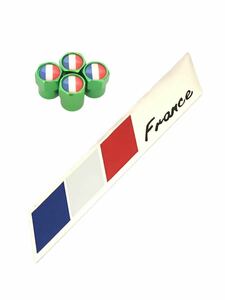 B 緑 フランス 国旗 エンブレム ステッカー バルブキャップ ルノー 4 5 21 25 アヴァンタイム アルピーヌ ウインド カジャー カングー
