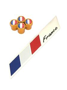 B 黄 フランス 国旗 エンブレム ステッカー バルブキャップ ルノー 4 5 21 25 アヴァンタイム アルピーヌ ウインド カジャー カングー