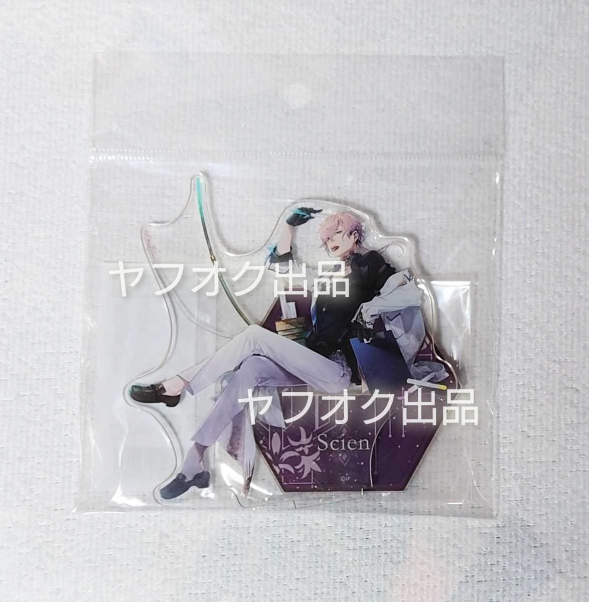 オトメイト アクリルスタンドの値段と価格推移は?|17件の売買データ