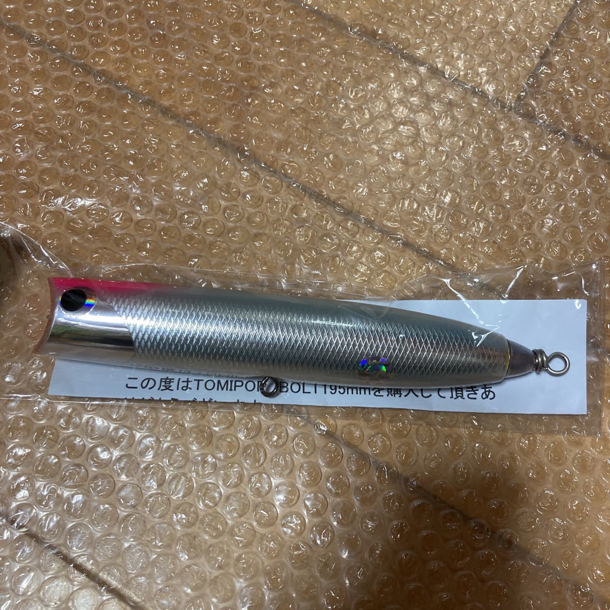 ヤフオク! -「トミポップ」(ルアー用品) (フィッシング)の落札相場 ヤフオク! -「トミポップ」(ルアー用品) (フィッシング)の落札相場