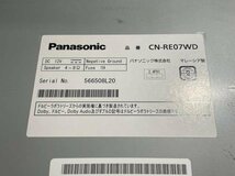 Panasonic strada CN-RE07WD メモリーナビ (地デジ/フルセグ/CD/DVD/Bluetooth/2020年地図データ 動作確認済 (パナソニック/ストラーダ_画像6