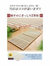 2F タンスのゲン ベッド シングル すのこ 折りたたみ 二つ折り ベッドフレーム 二つ折りタイプ すのこベッド 天然桐 シングルベッド 格安★_画像3