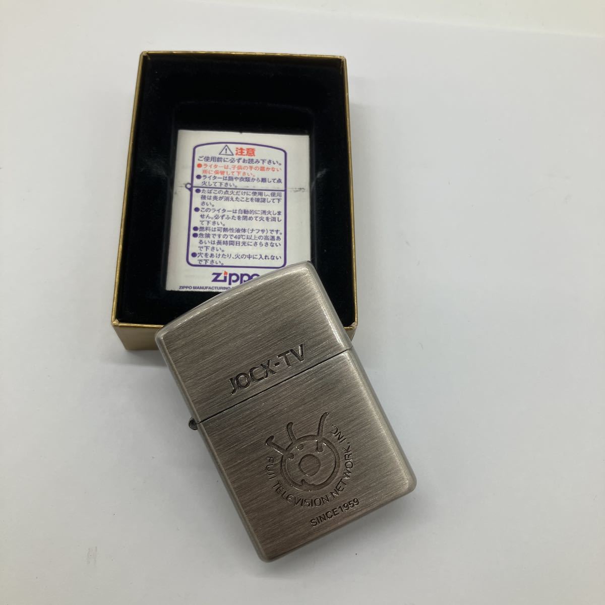 ヤフオク! -「フジtv」(Zippo) (ライター)の落札相場・落札価格