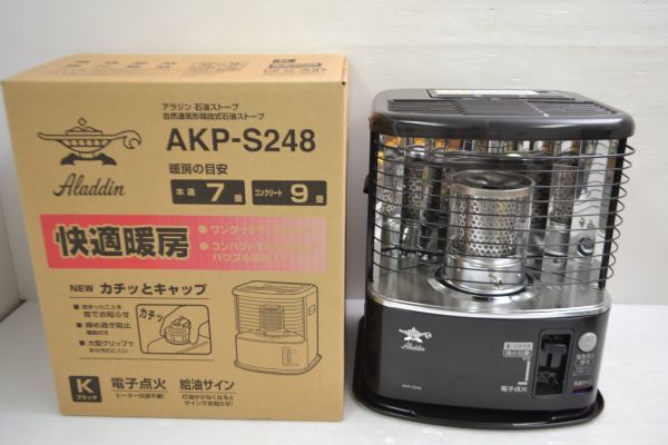 ヤフオク! -「アラジン ストーブ akp」の落札相場・落札価格