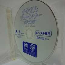 テキサス・チェーンソー & ビギニング DVD2本セット マイケル・ベイ 世界が震えた究極のホラー「悪魔のいけにえ」が30年の時を経て蘇る。_画像4